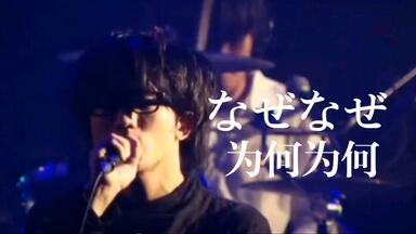 ヒトリエ LIVE TOUR UNKNOWN Amazon.co.jp: HITORIE LIVE TOUR UNKNOWN 2018 