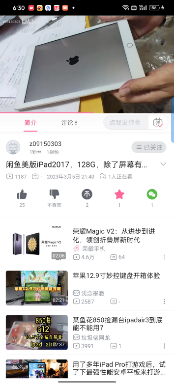 D1652次列车哔哩哔哩bilibili