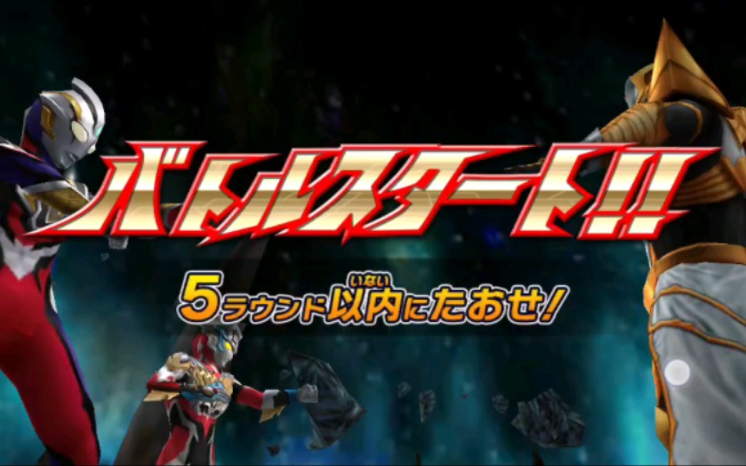 关于新生代打不赢塔尔塔罗斯?