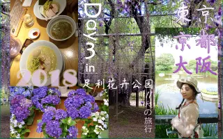 西藤公園 搜索结果 哔哩哔哩 Bilibili