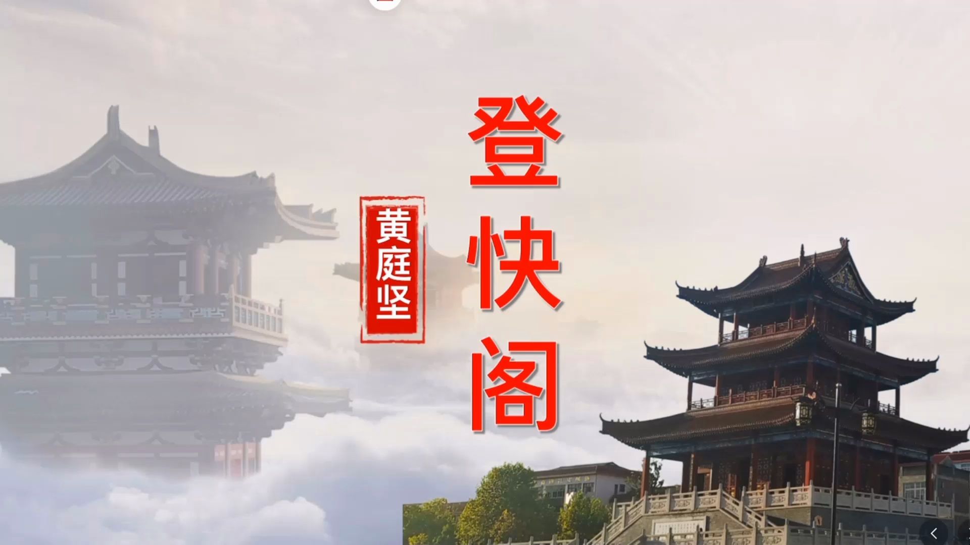 黄庭坚q版图片