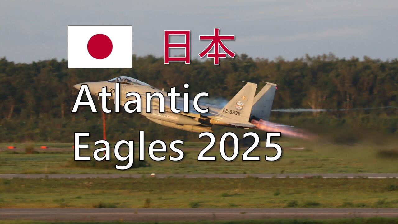空自】首次北美欧洲远征部署行动“Atlantic Eagles 2025”机队从千岁基地