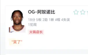 Télécharger la video: NBA：尼克斯 106-94 灰熊，兰德尔24+11尼克斯力擒灰熊