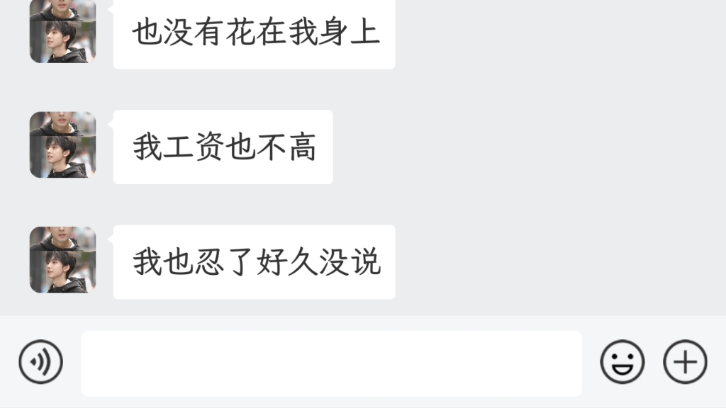 过生日男朋友送我的亲密付,现在却要收回,我该怎么办,大家帮我评评理哔哩哔哩bilibili