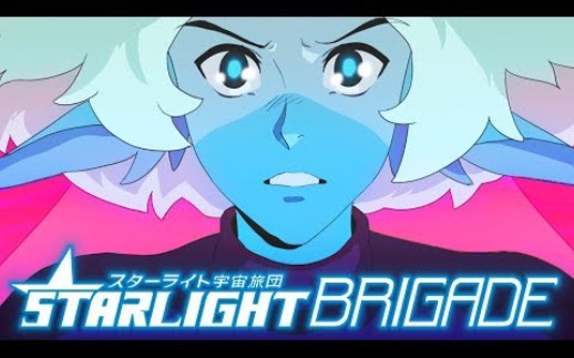 [图]【搬运】【超棒的音乐动画！】TWRP - Starlight Brigade (feat. Dan Avidan) [Official video]