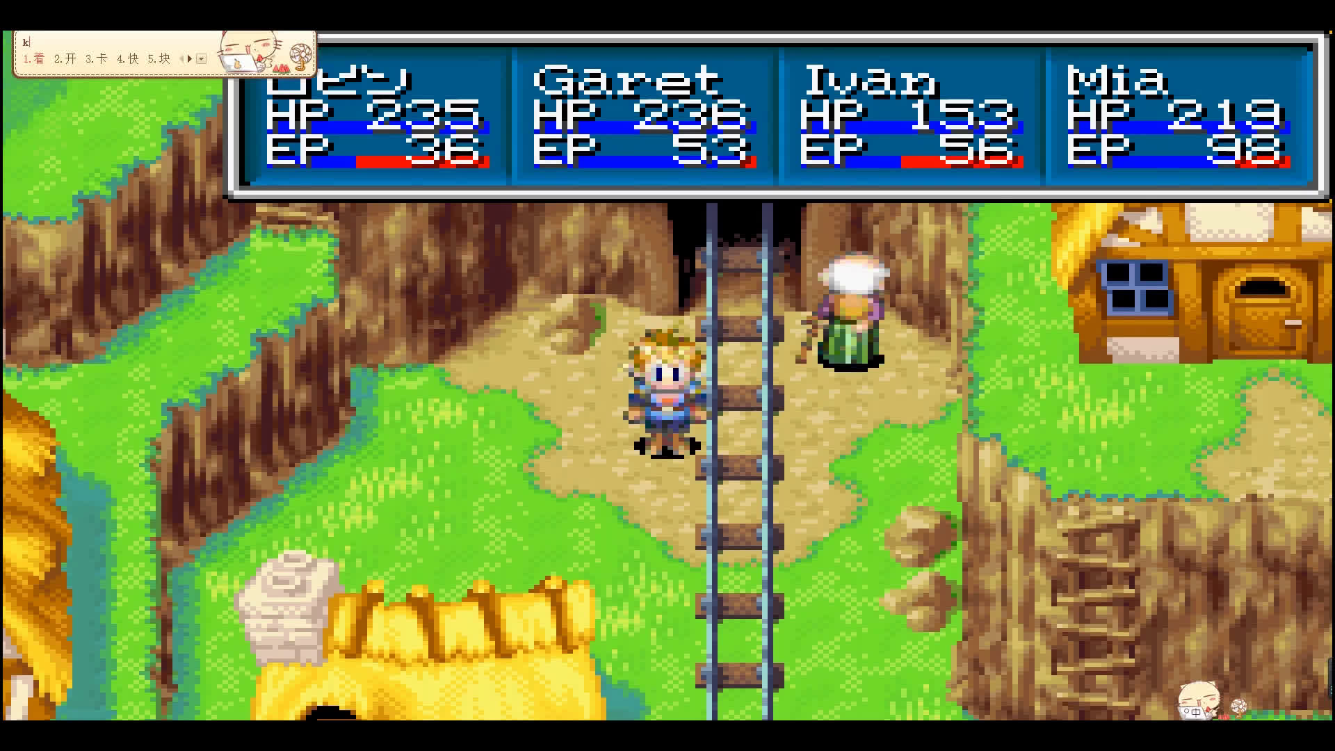 【怀旧实况】黄金的太阳 p6-沙漠泡澡