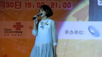 Download Video: 2011年10月30日 Olivia Ong  《如燕》 广东金融学院