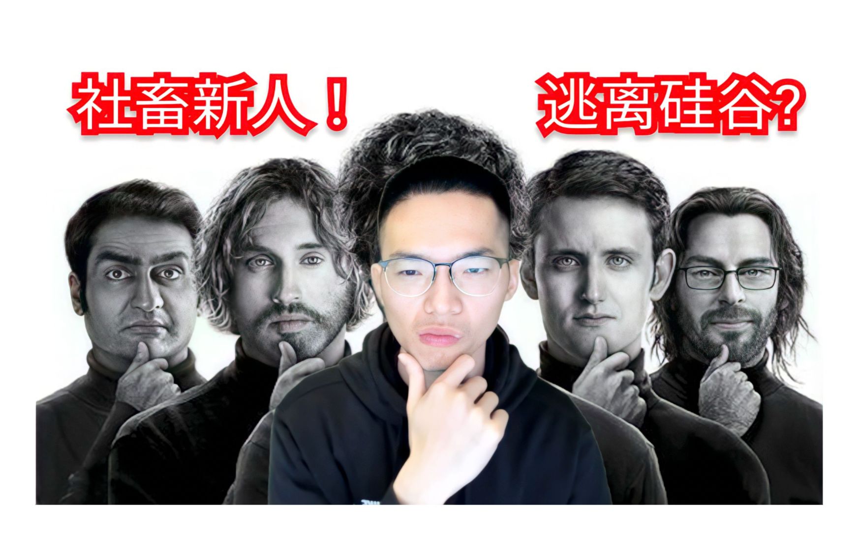 码农在硅谷工作一年的体验我要逃离湾区吗