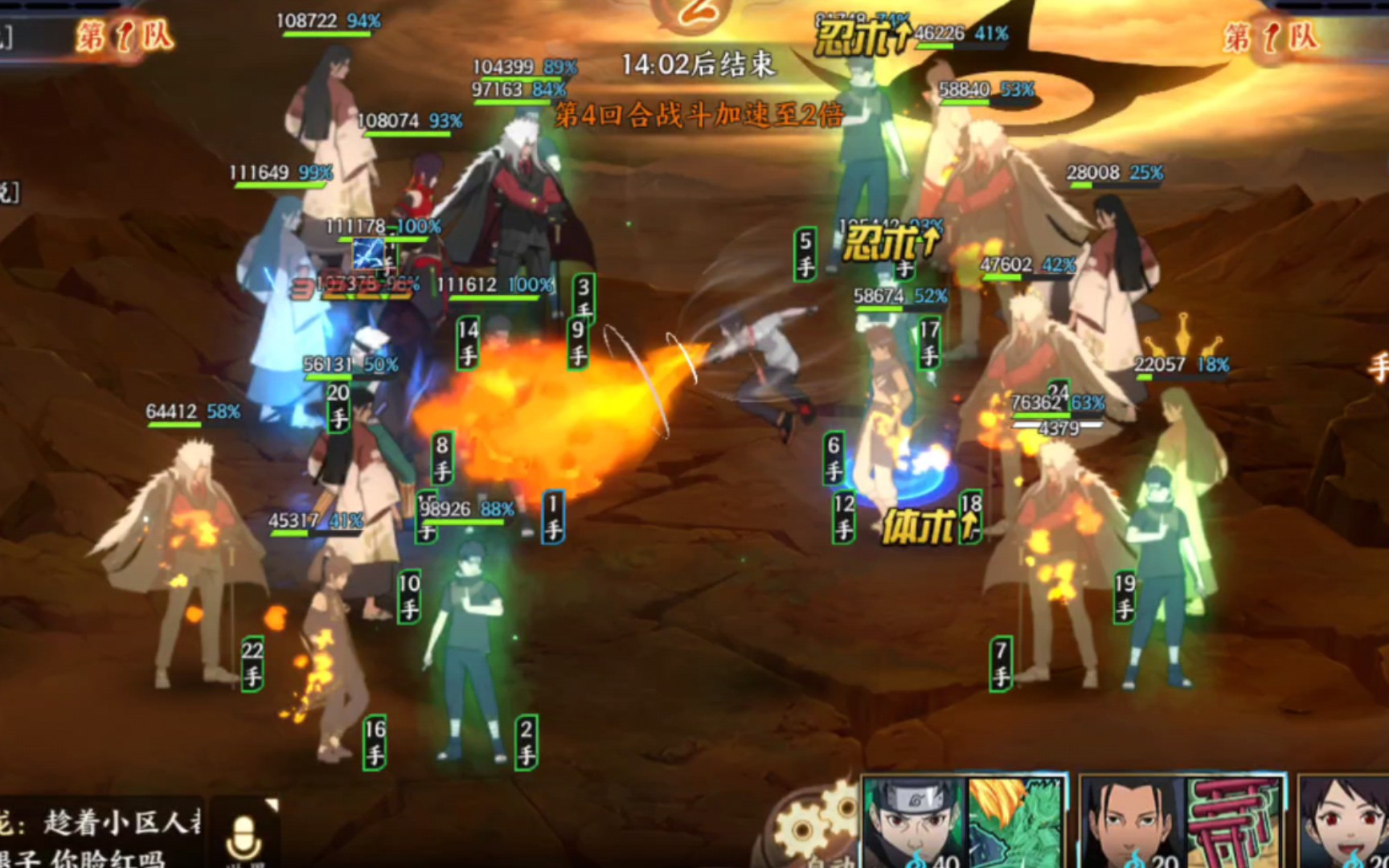 火影忍者ol手游 【跨服忍战】差多少万战力才可以不减员