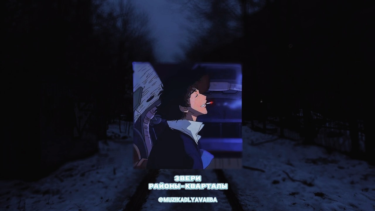 【俄语歌曲合集】空空落落又满满当当昏昏沉沉又明明白白