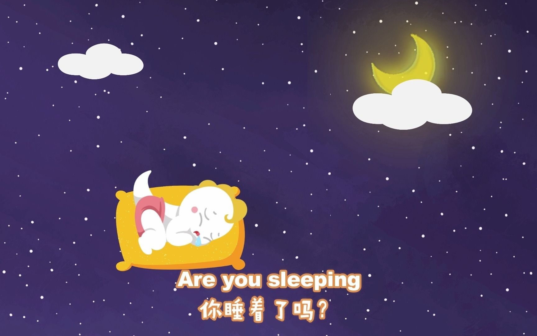 [图]《Are you sleeping——你睡着了吗？》儿童歌谣