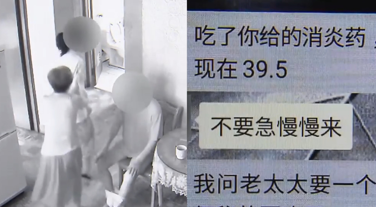 住家保姆高烧后去世,家属起诉索赔158万,法院:无过错,不用赔哔哩哔哩bilibili