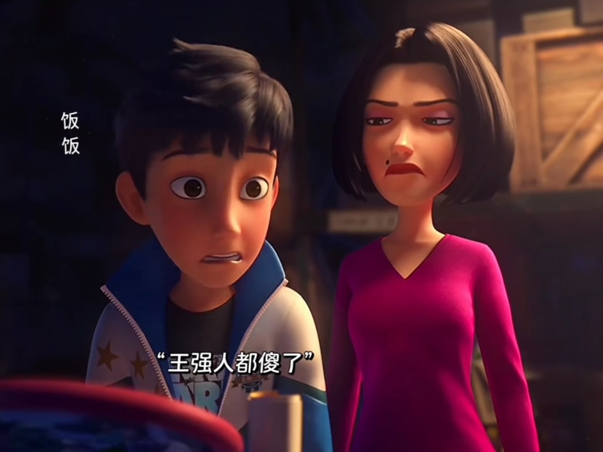 盘点茶啊二中搞笑视频名场面