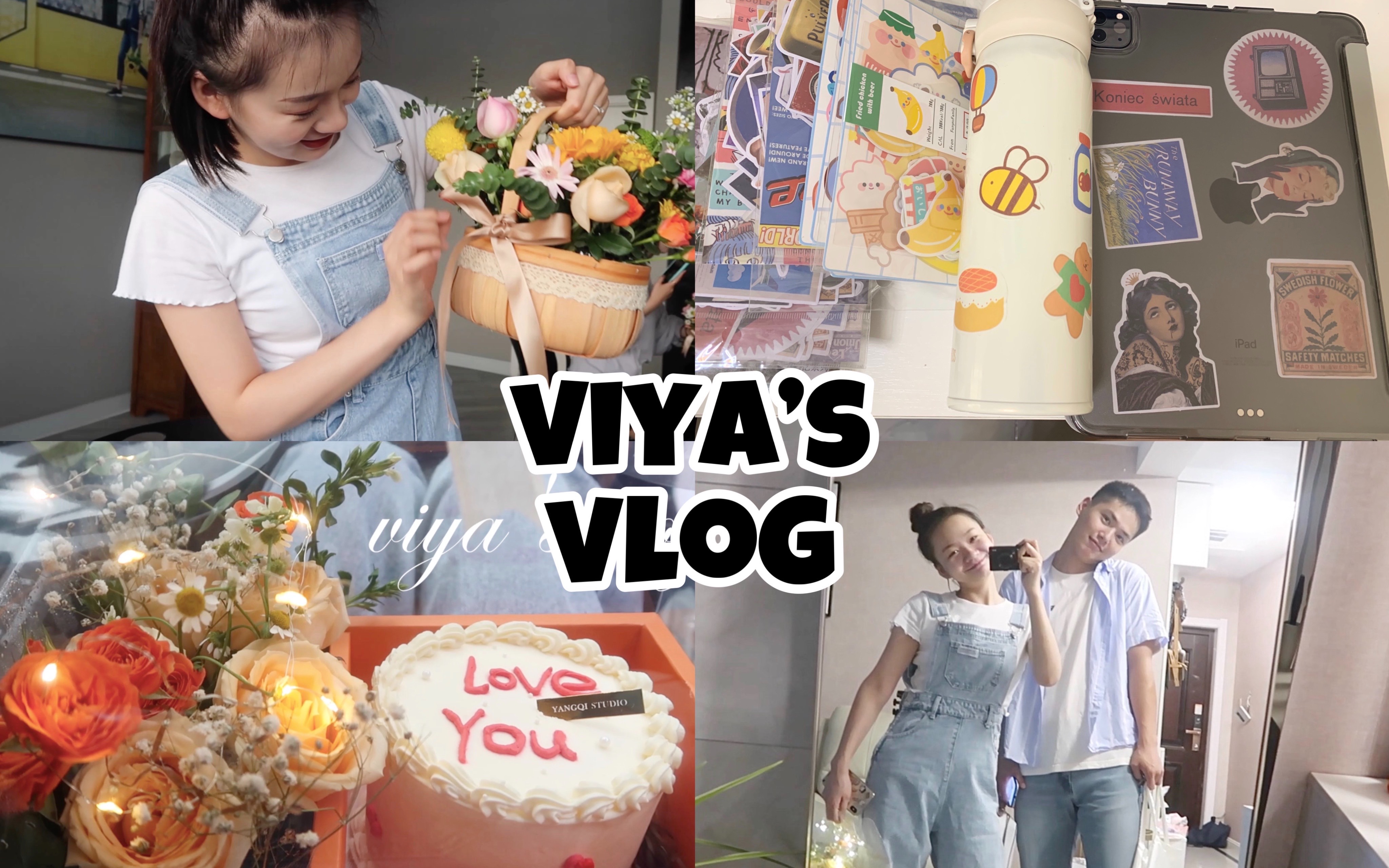 【viyaaaa】vlog#41 我的周末日常|和妈妈一起插花|ipad及配件拆箱 | 和龙哥甜蜜日常哔哩哔哩bilibili