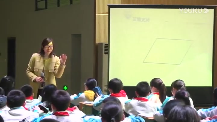 [图]【配套小学数学课程标准与案例分析】小学数学公开课范例合集