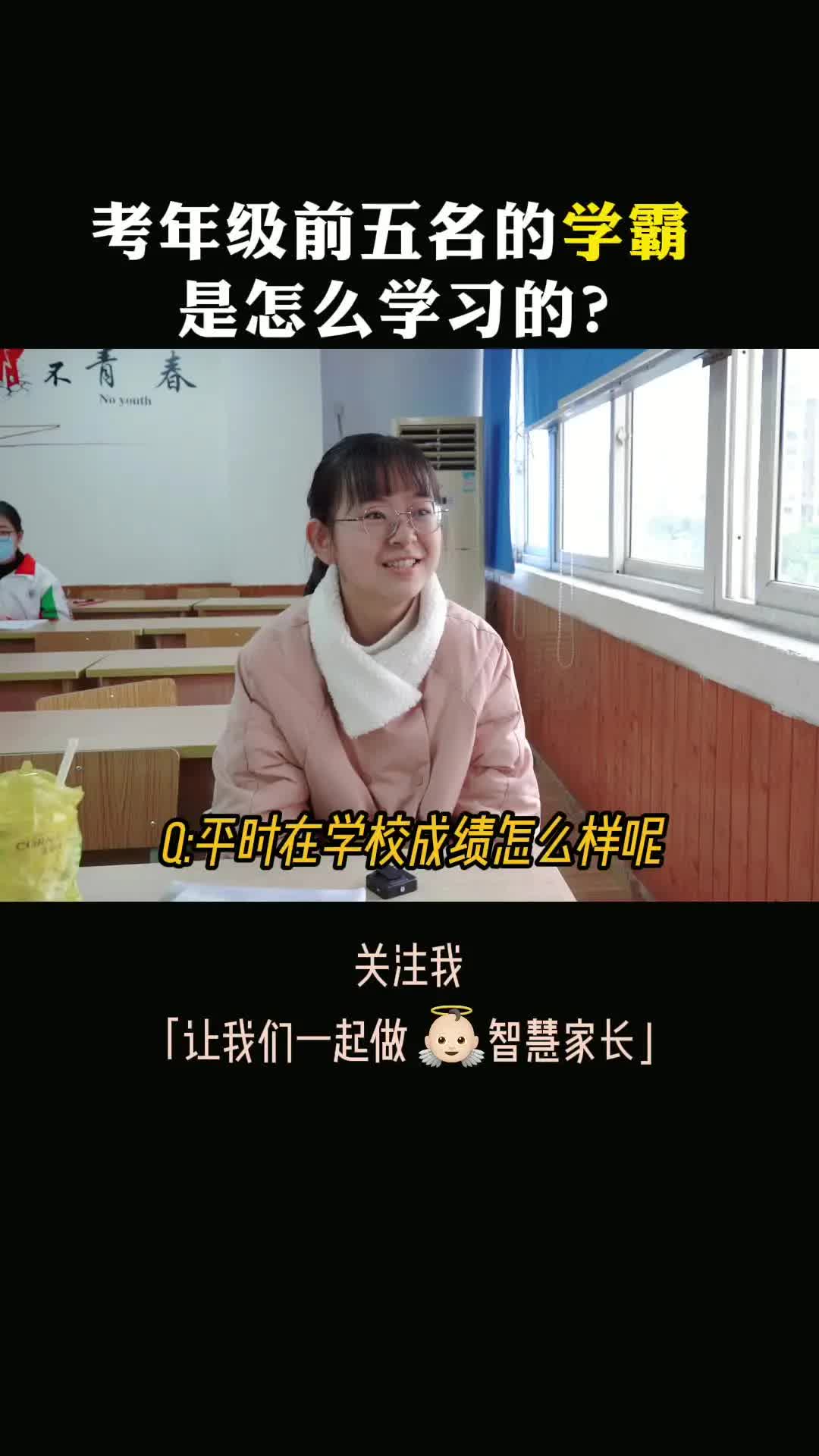 [图]学霸的学习心得，转给孩子看看！学霸的凡尔赛日常