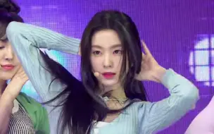 Download Video: 【Red Velvet】裴珠泫 irene “Pose”MCD竖屏直拍｜210826