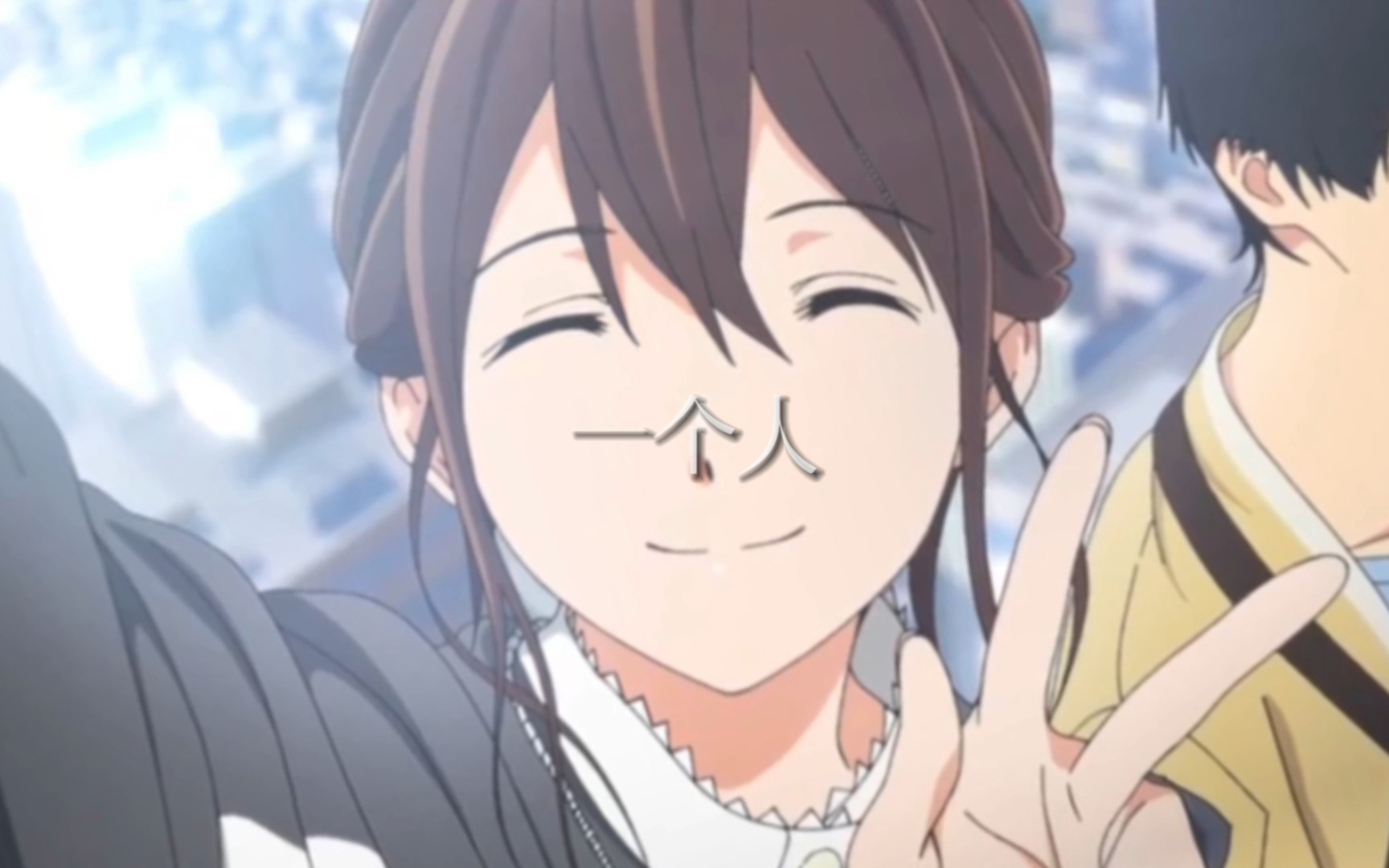 所以,你看动漫的遗憾是什么呢?