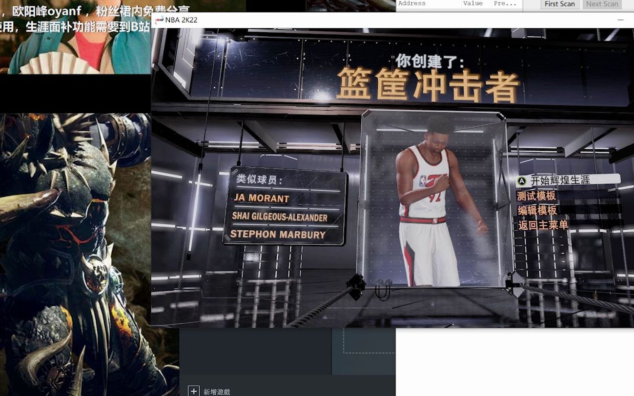 NBA2K22 正版 生涯离线MC 取名字设置教程哔哩哔哩bilibili