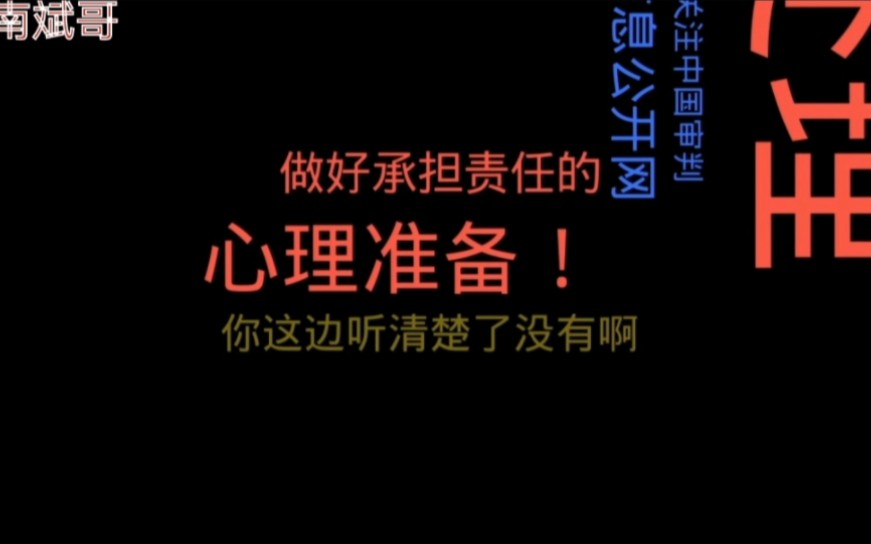 网贷逾期,催收态度嚣张来电是最后协商不处理承担后果就行!小伙用这招立马现原形!哔哩哔哩bilibili