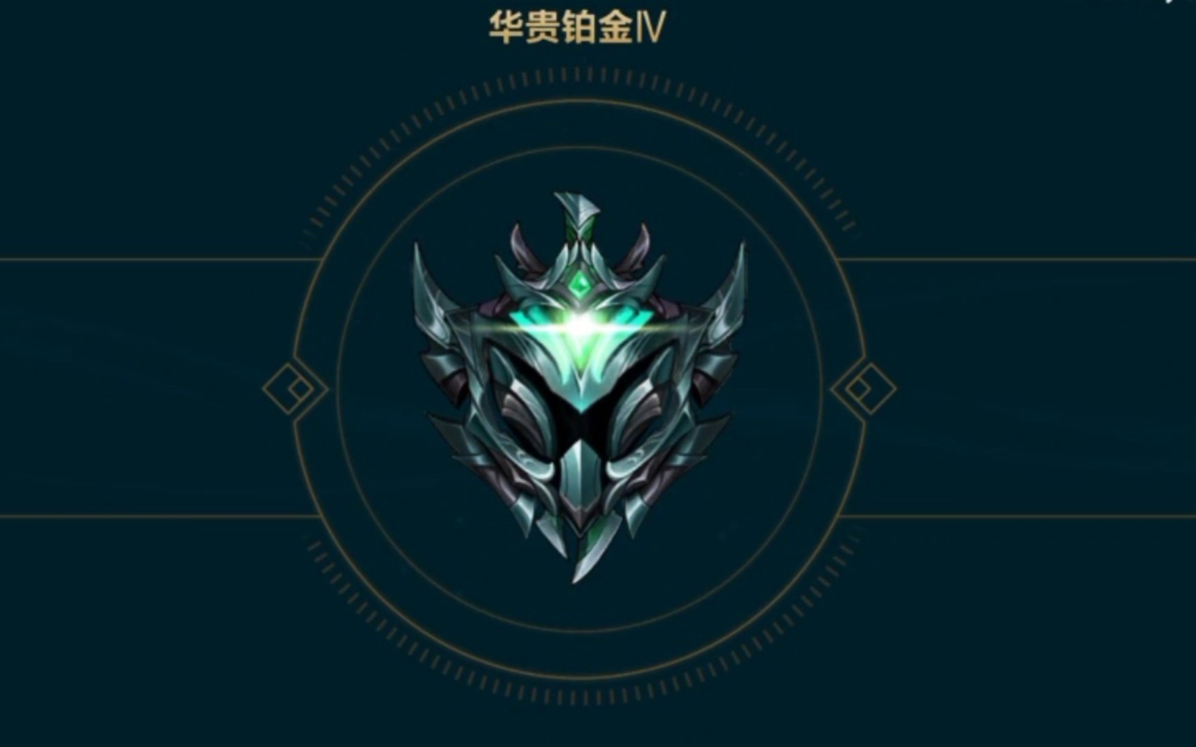 【英雄联盟手游】s4老病友!今天终于在手游里上了铂金了!