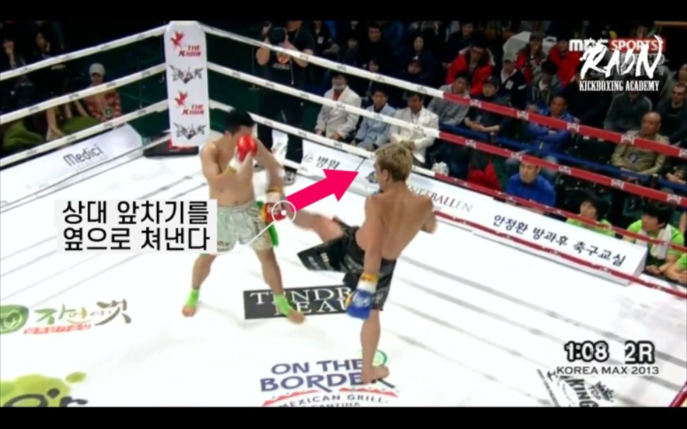 李星玄 LEE SUNGHYUN 尹德载 Deok Jae Yoon 讲解演示应对正蹬的多种技术