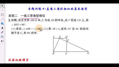 期末冲刺提分必备 初三数学 相似三角形判定 考试最怕死记硬背 灵活些 选择合适的条件进行判定 哔哩哔哩