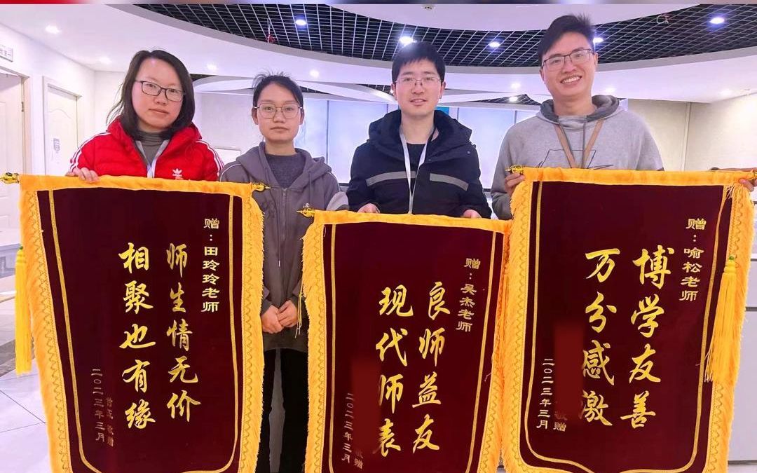 软件测试培训班再收锦旗!学员面试就业,转行it互联网成功上岸!