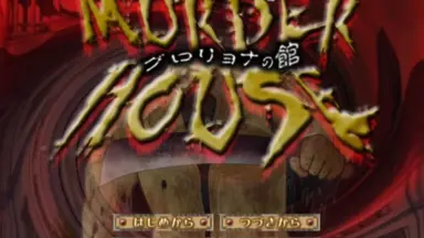 クリムゾンガールズ　台本　サイン　通知付き CURL CORD CC1400/800 – STUDIO OCEAN MARK