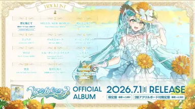 マジカルミライ-哔哩哔哩_Bilibili