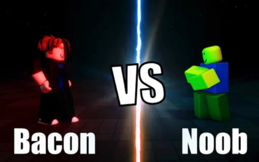 [图]【Roblox动画】培根头与Noob （bacon VS noob）