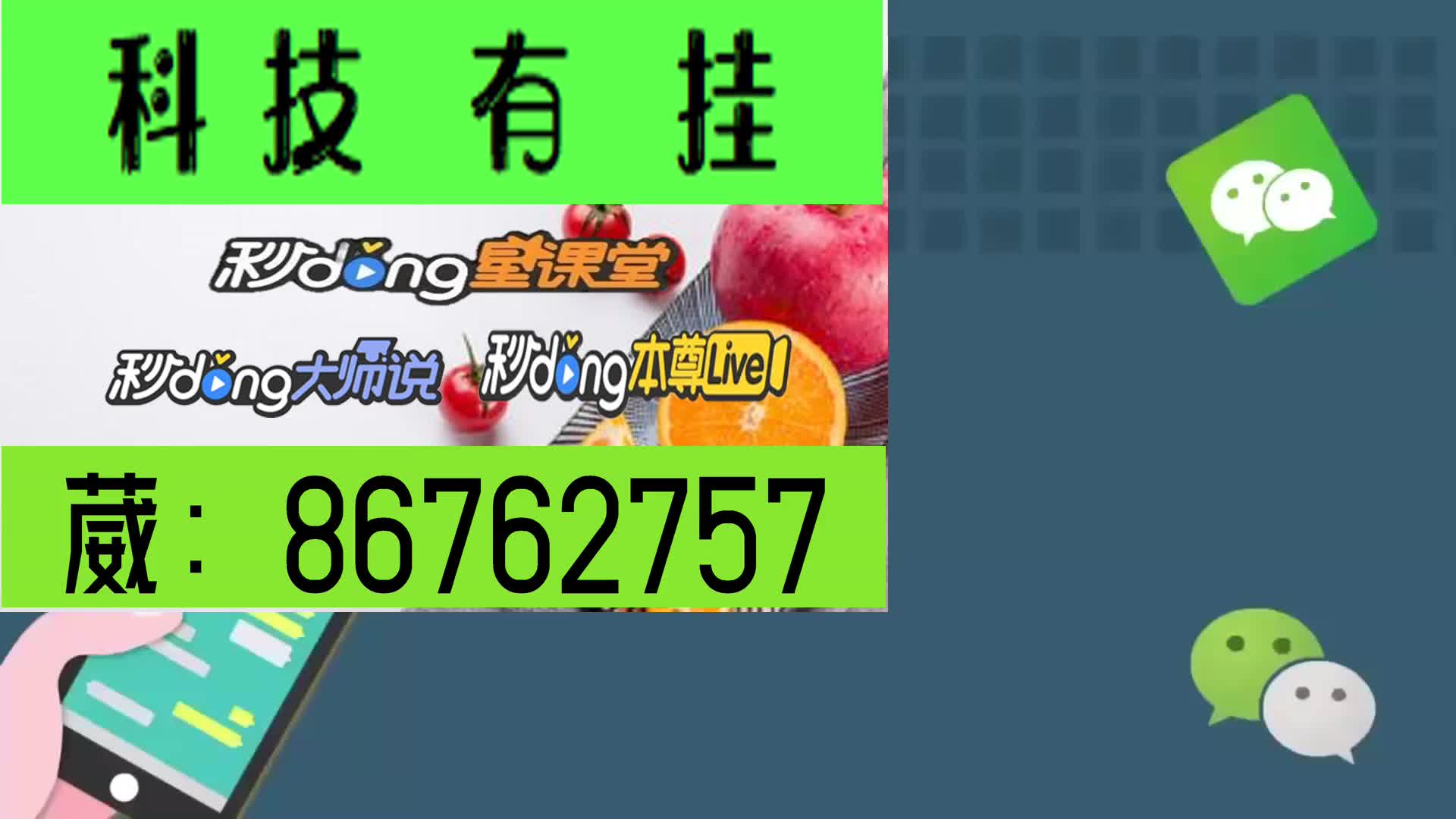 手机上打麻将必胜软件