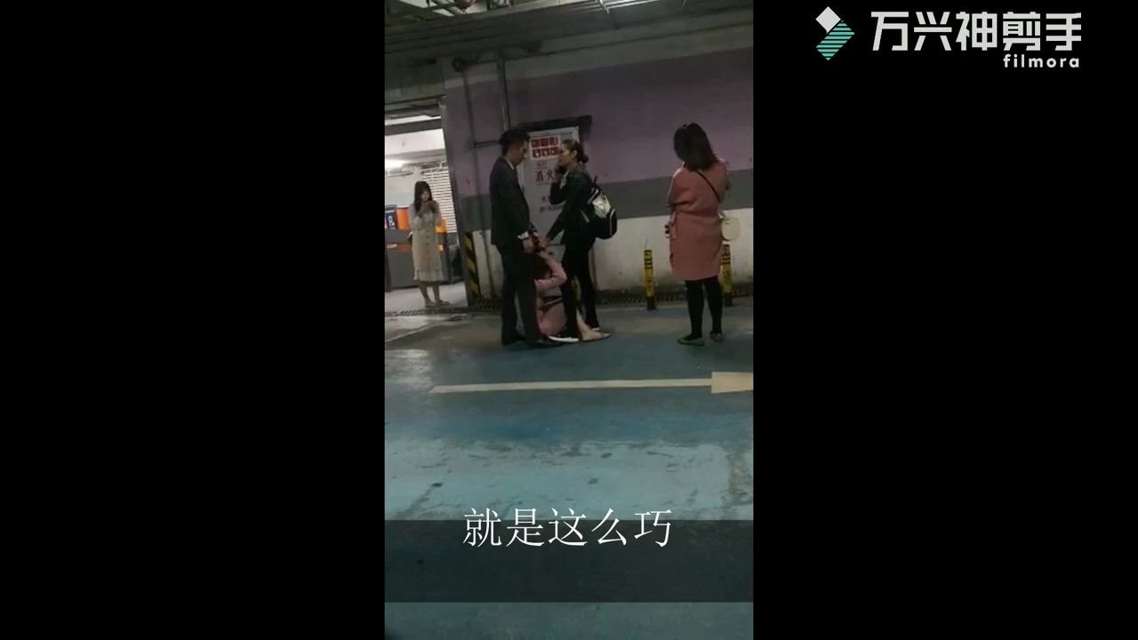 抓小三现场,女的也是眼瞎哔哩哔哩bilibili