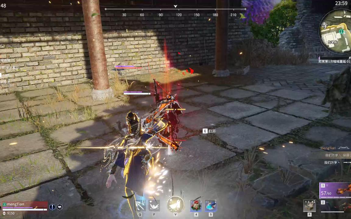 【永劫无间】陨星单排——前百分之1玩家100个心眼的极限反杀