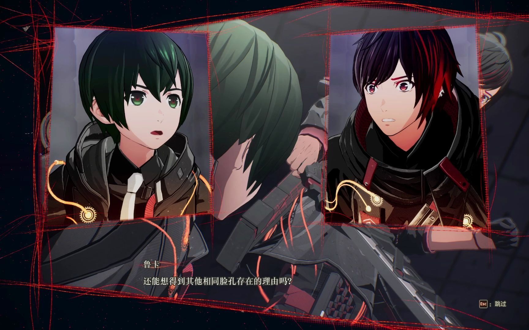 绯红结系男主第八章02