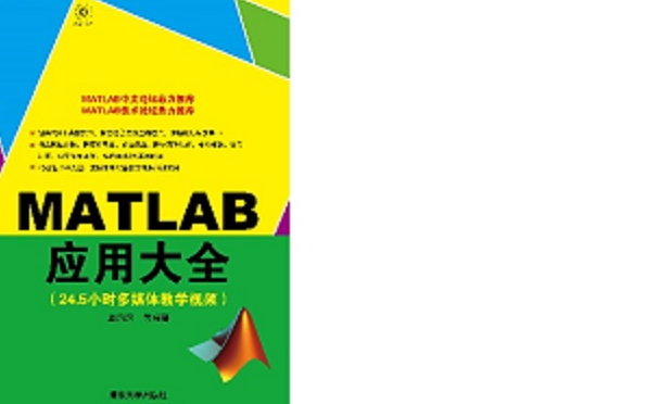 MATLAB神经网络原理与实例精解哔哩哔哩bilibili