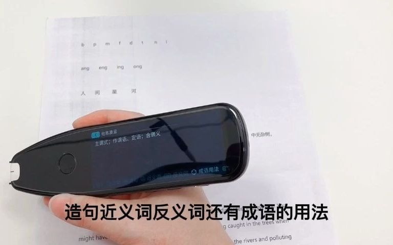 xfpro扫描翻译哔哩哔哩bilibili