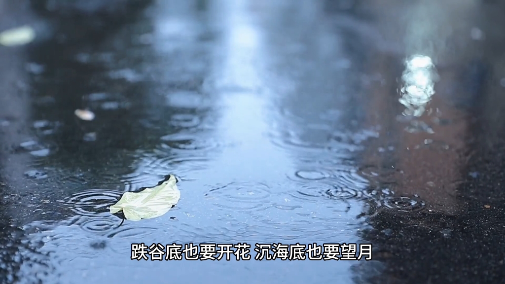 风起于青萍之末 浪成于微澜之间