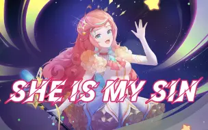 Download Video: 【直播歌切】she is my sin