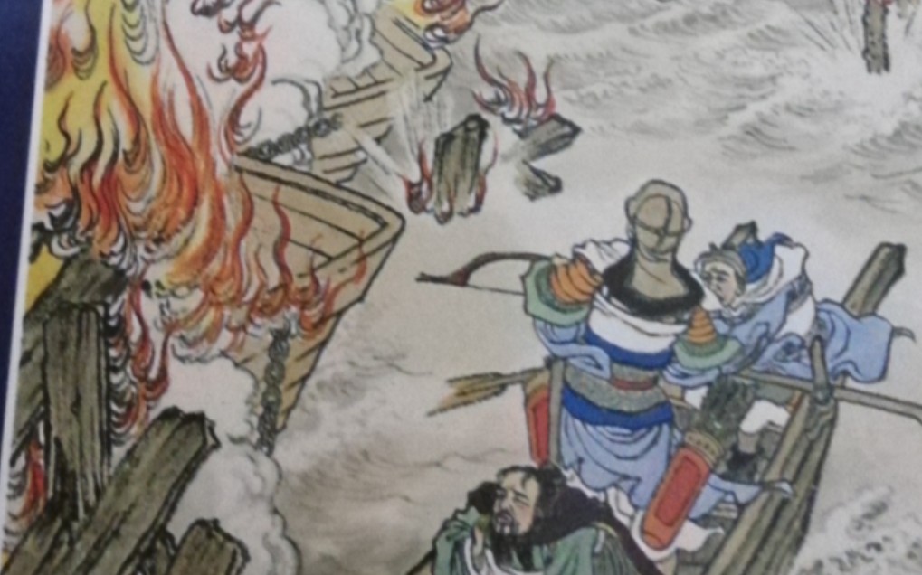 三国演义第53集火烧赤壁