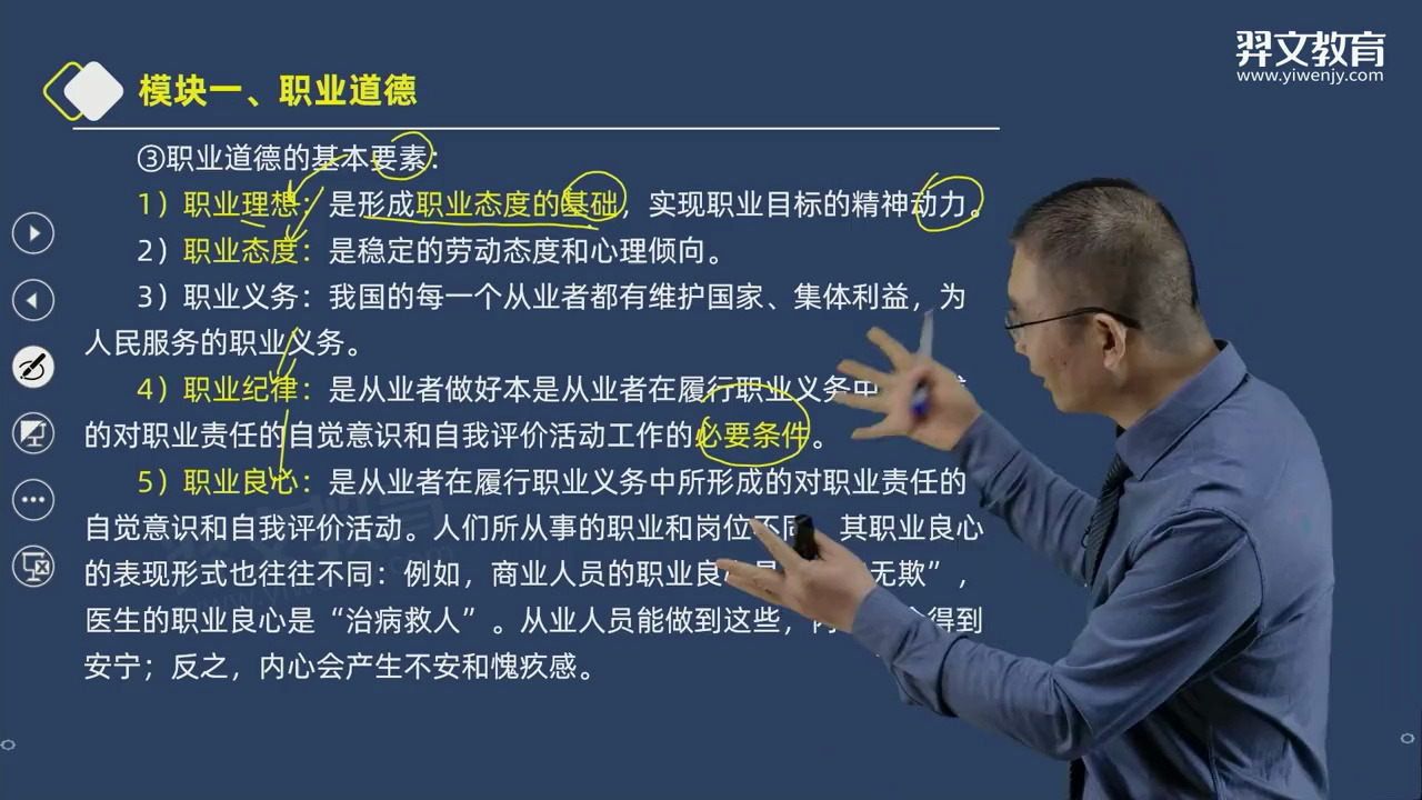 [图]初级中级消防设施操作员消防设施监控操作方向消防设施检测维修保养方向