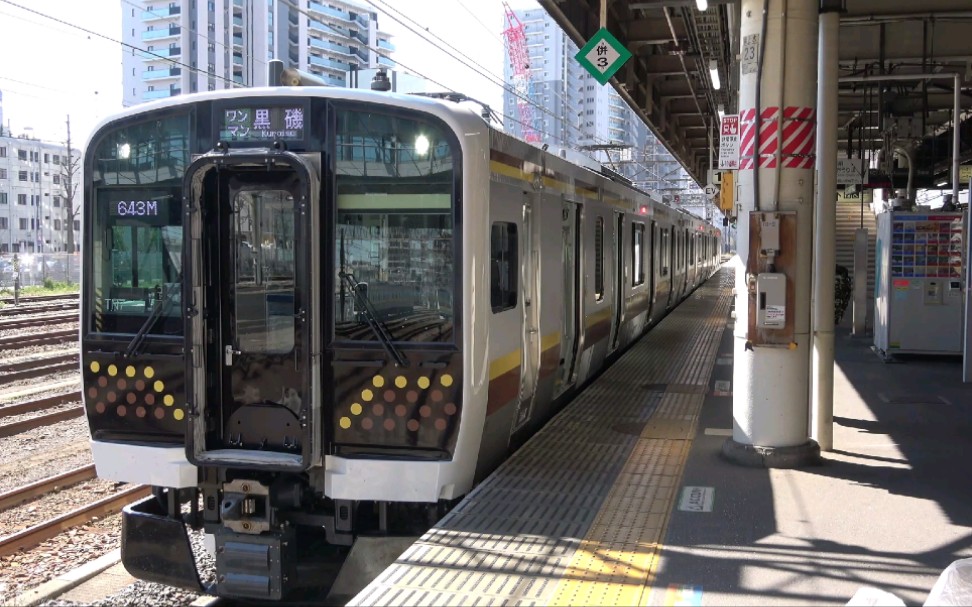 jr东日本宇都宫线东北本线新型列车e131600番台前方展望宇都宫黑矶