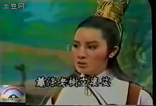 1979年杨丽花歌仔戏莲花铁三郎艋舺雨曲调(很老的一部歌仔戏)哔哩哔哩bilibili