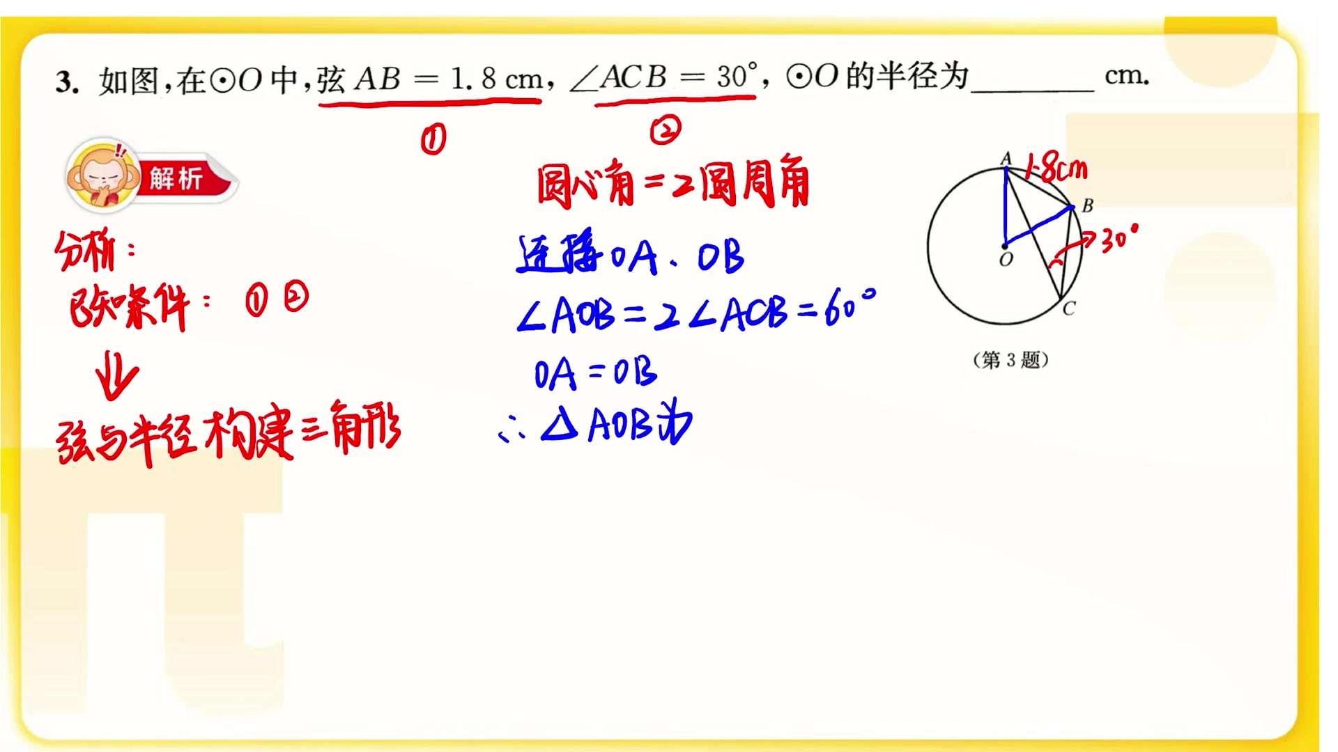 刘佳佳 初数哔哩哔哩bilibili