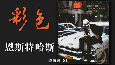 这本画册记录绝美中国久保田博二《中国》 China Hiroji Kubota