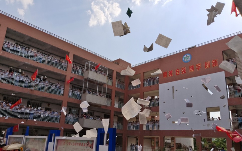 沂源一中 高考前我们飞扬的青春