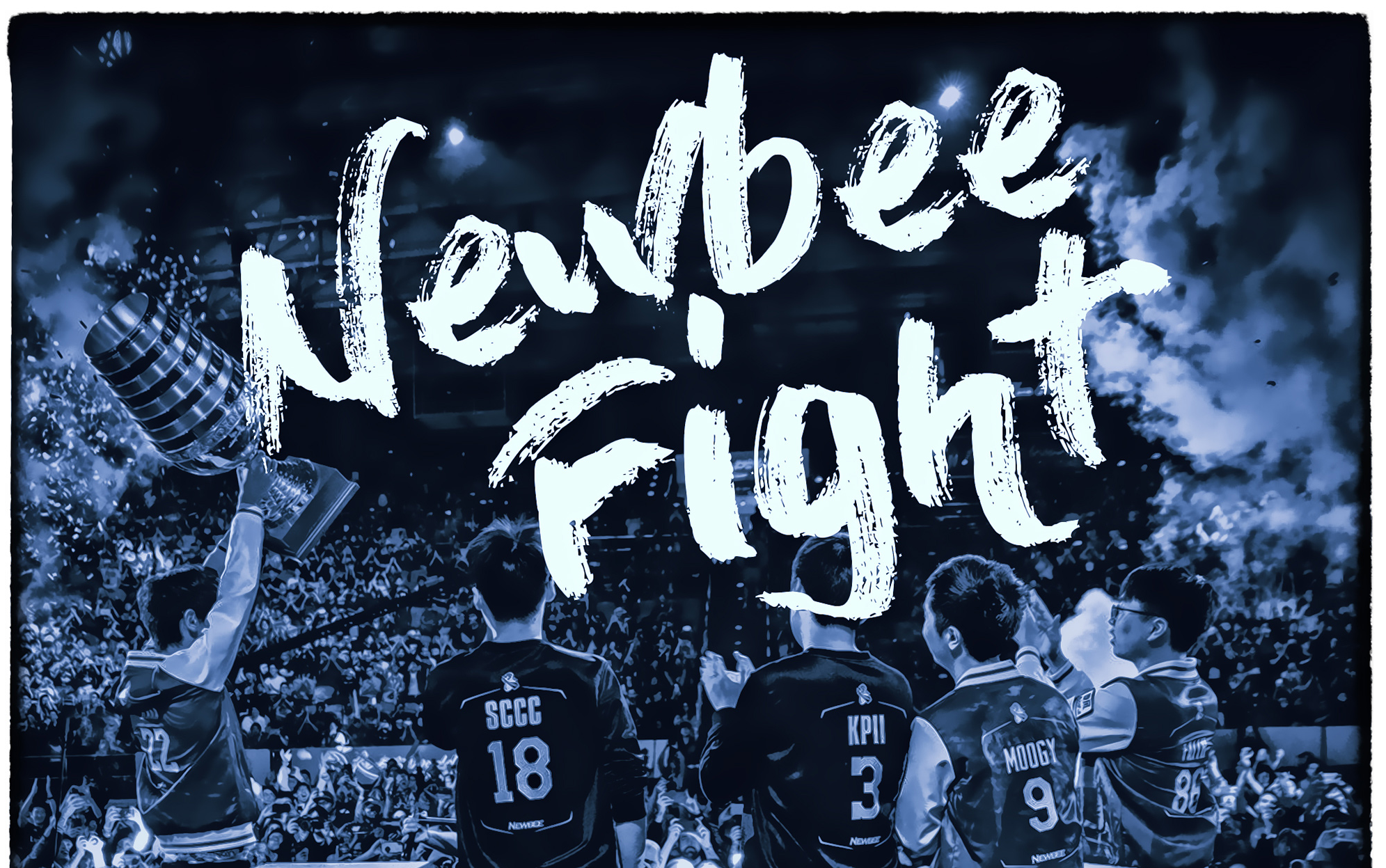 【Newbee战队队歌】Newbee Fight哔哩哔哩bilibili