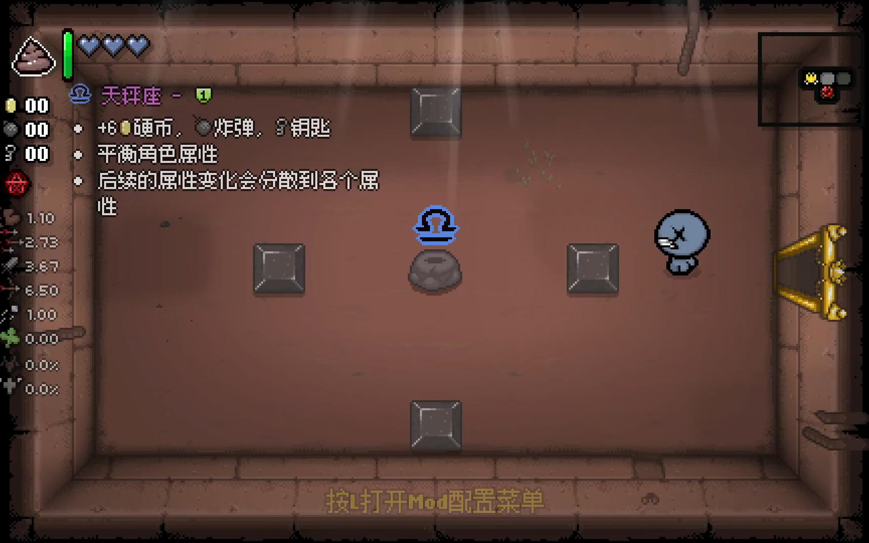 以撒怎么解锁d6