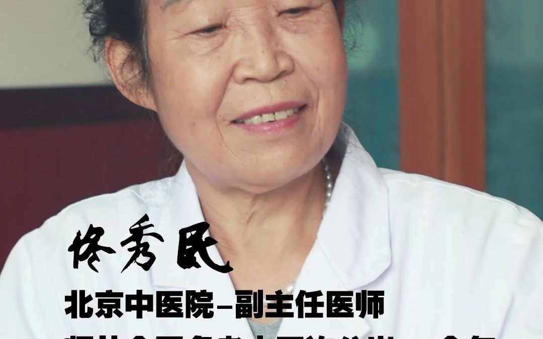 首都医科大学附属北京中医医院名医荟萃代挂陪诊就医的简单介绍