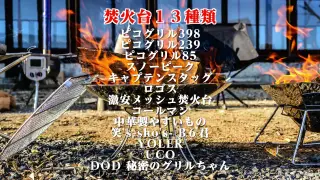 焚火 搜索结果 哔哩哔哩弹幕视频网 つロ乾杯 Bilibili